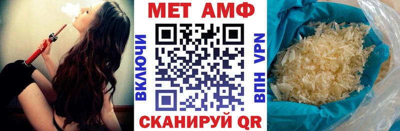 Амфетамин 97%  купить наркотики сайты  omg ССЫЛКА  Никольск 