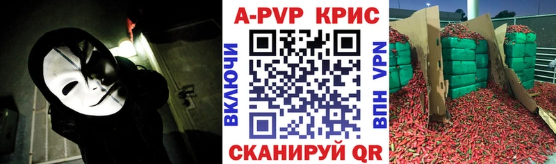 Alfa_PVP VHQ  Никольск 