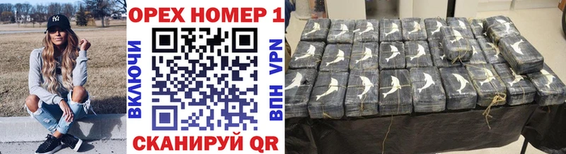 КОКАИН VHQ Никольск