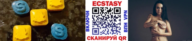 Экстази MDMA  Никольск 