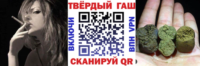 купить наркотики цена Никольск ГАШ hashish
