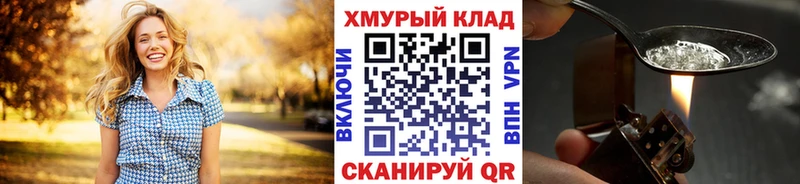 ГЕРОИН Heroin  Никольск 