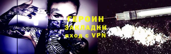кокаин премиум Нея