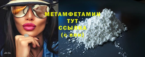 ALPHA PVP Нефтегорск