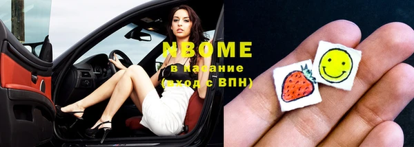 трава Кущёвская