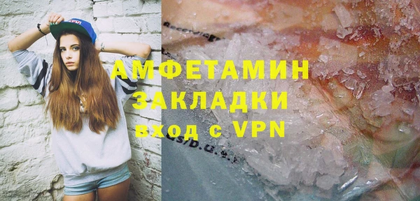 MESCALINE Лысьва