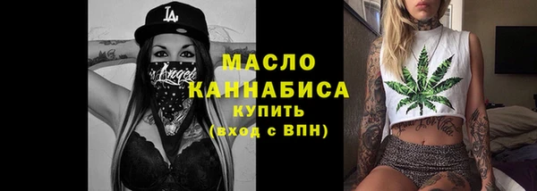 мяу мяу кристалл Новокубанск