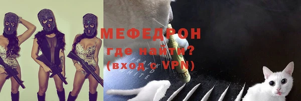 соль ск Надым