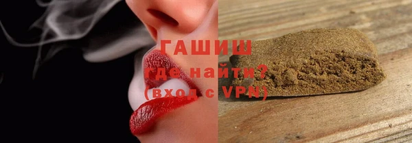 мяу мяу кристалл Новокубанск