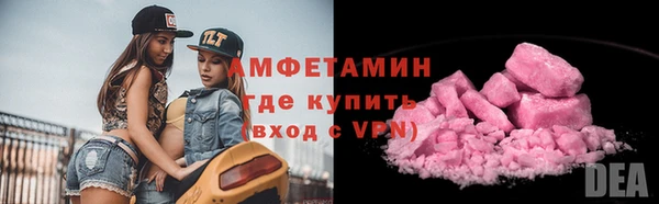ALPHA PVP Нефтегорск
