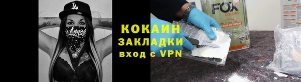 кокаин премиум Нея