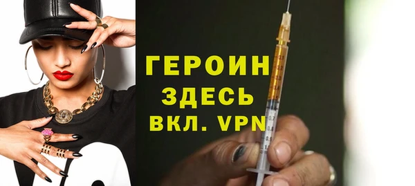 сатива Иноземцево