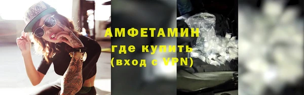 мет Новозыбков