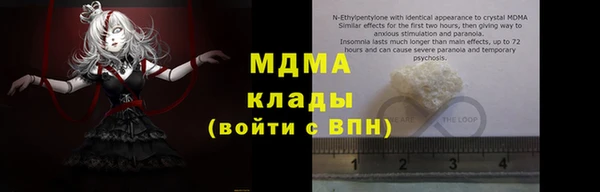 мет Новозыбков