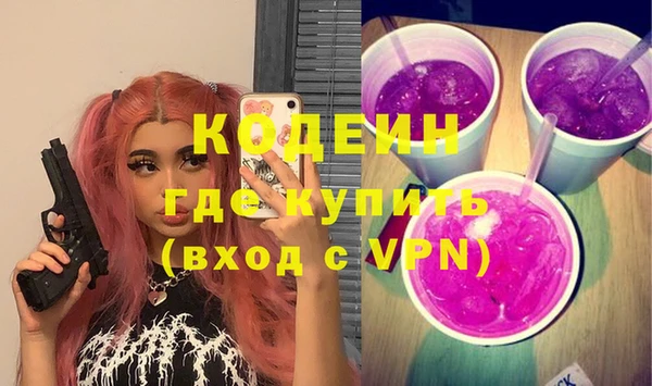 не бодяженный Нефтекумск