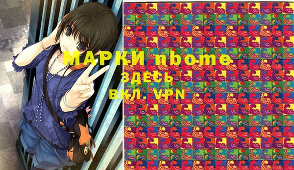 ALPHA PVP Нефтегорск