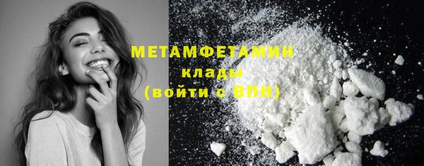метадон Наволоки