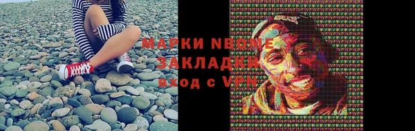 не бодяженный Нефтекумск