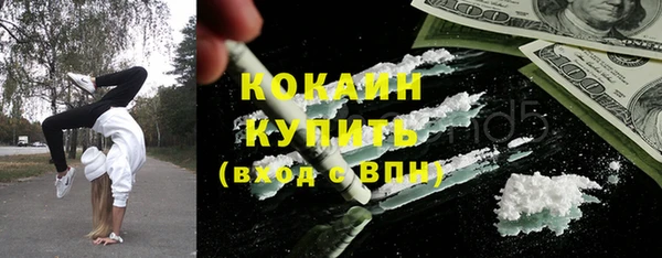 не бодяженный Нефтекумск