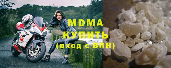 кокаин премиум Новодвинск