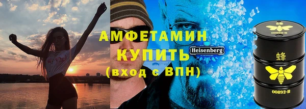 ALPHA PVP Нефтегорск