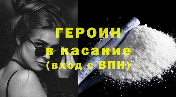 трава Лысково