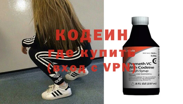 мет Новозыбков