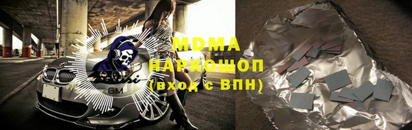 ALPHA PVP Нефтегорск