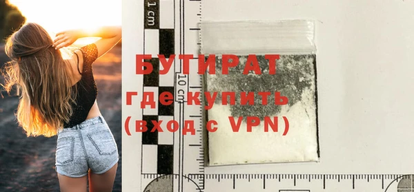 ALPHA PVP Нефтегорск