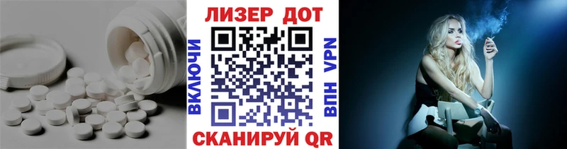 наркотики  darknet наркотические препараты  Лсд 25 экстази кислота  Никольск 