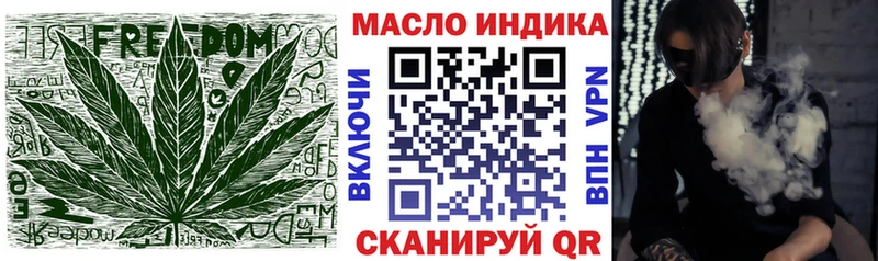 Дистиллят ТГК вейп с тгк  ссылка на мегу ONION  Никольск 